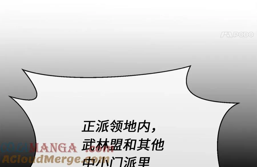241.挑拨离间12