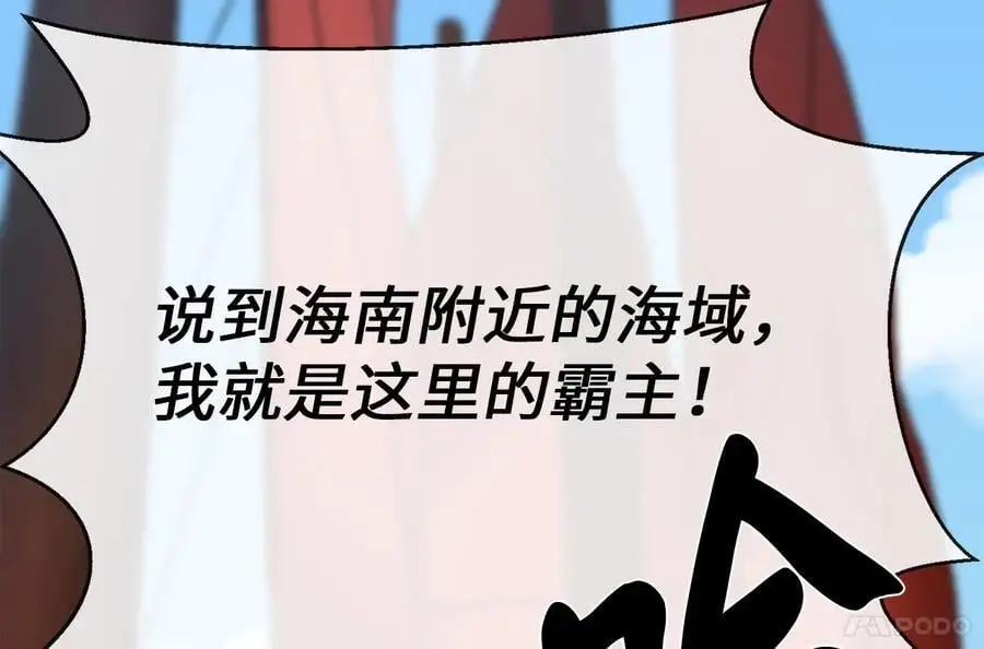 220.船上美人87