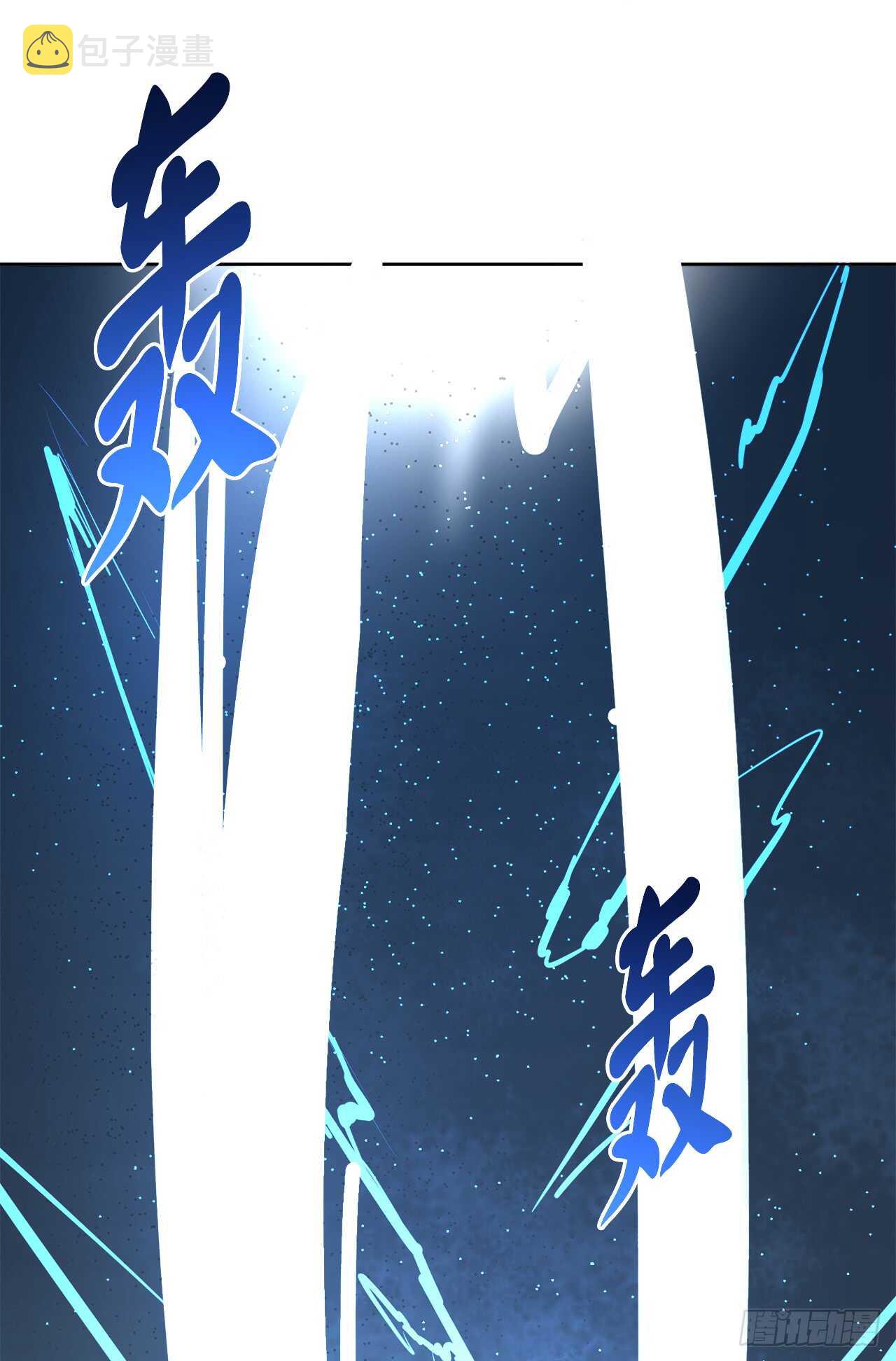 83.无形剑罡26
