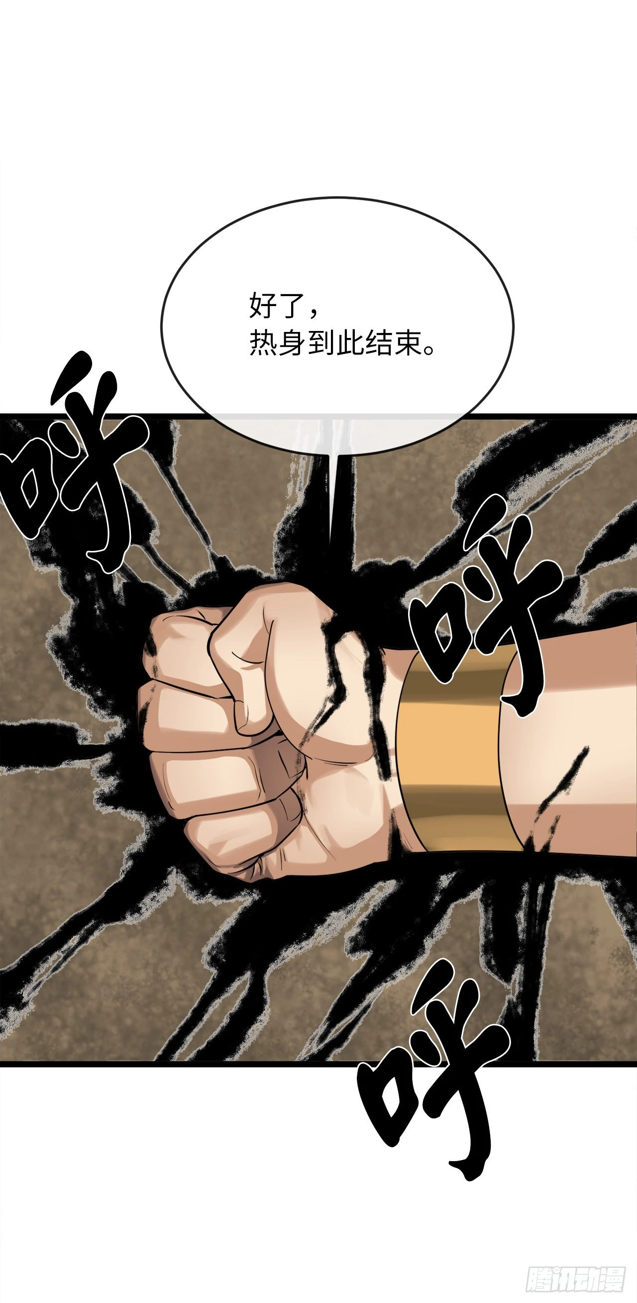 202.炫境对决17