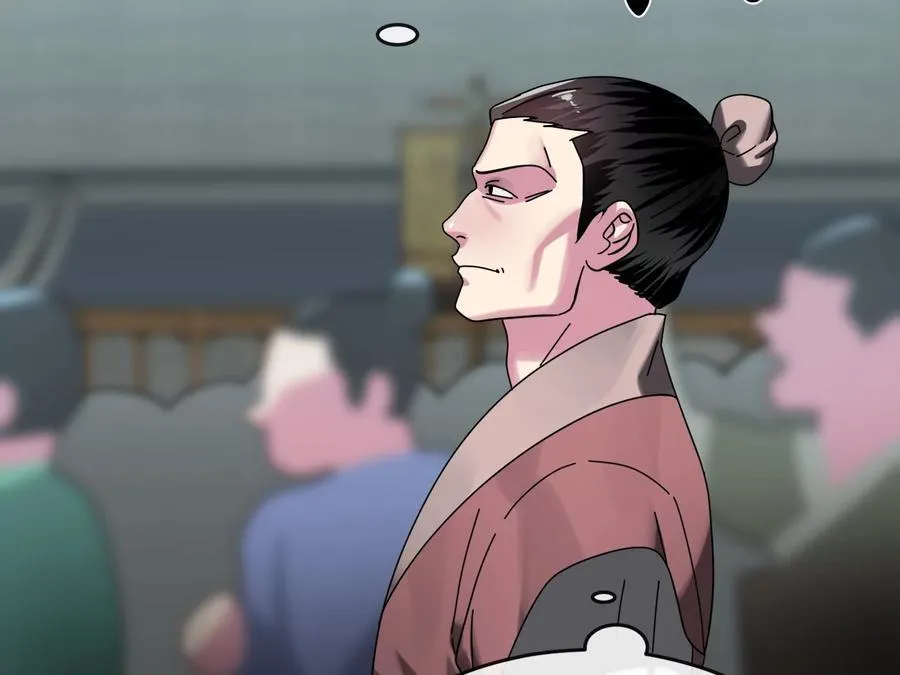 237.讨伐罪人10