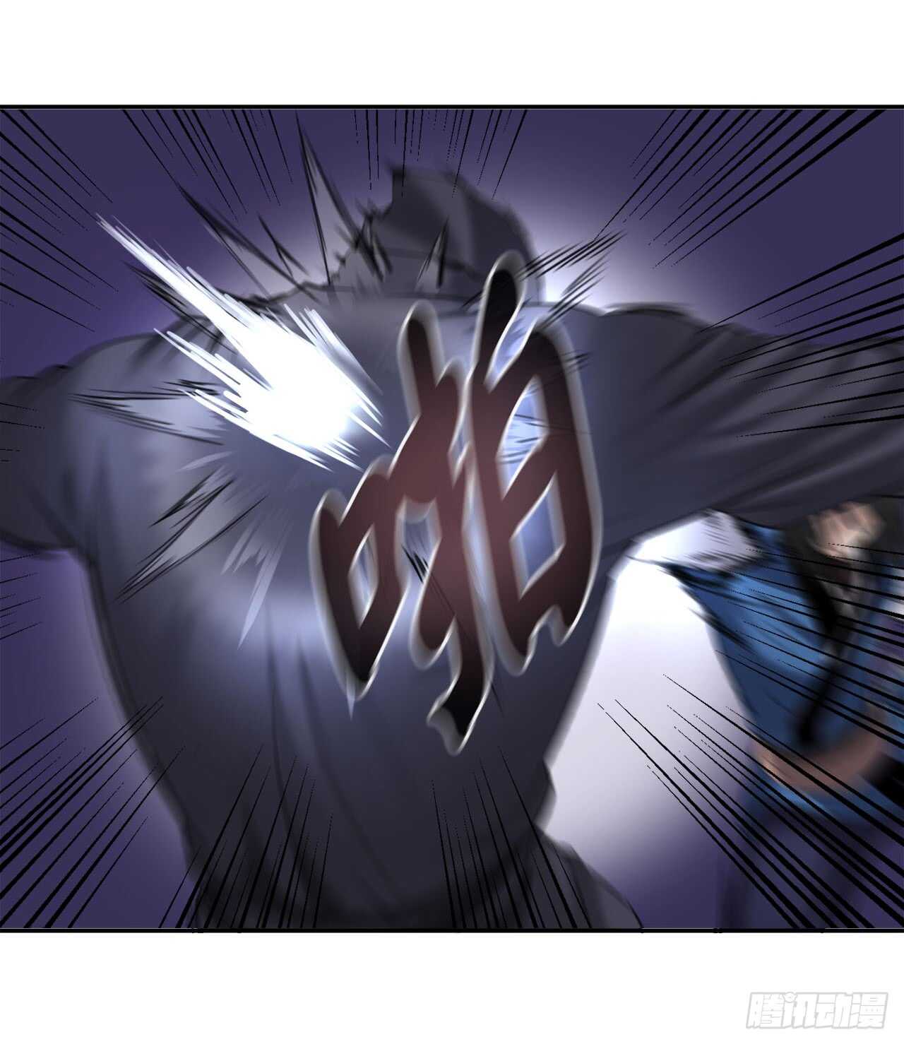 54.凶魔坟墓44