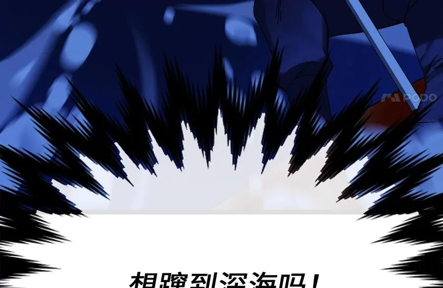 228.致命弱点30