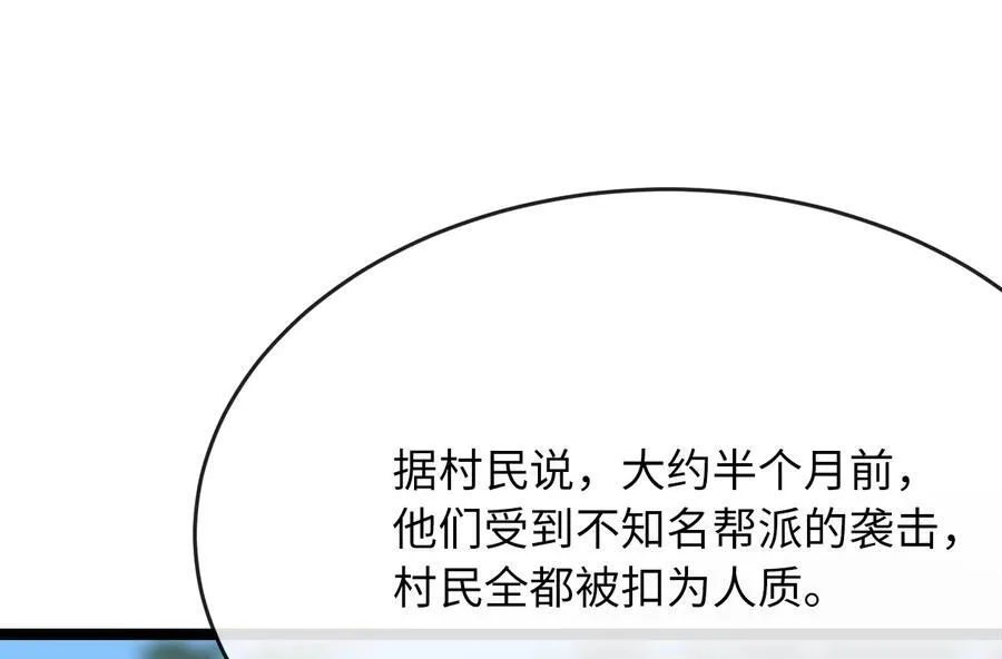 231.大战码头178