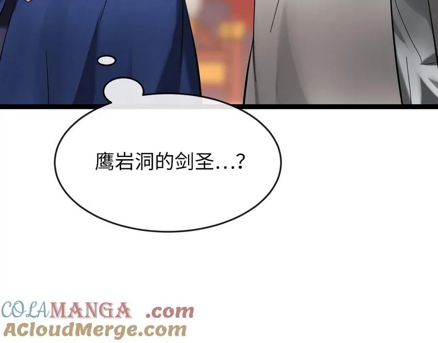 229.化龙执念288