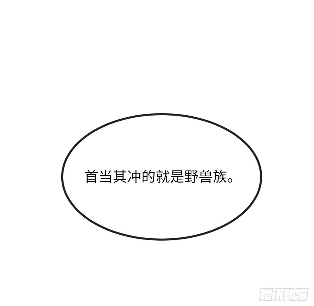 150.毒谷咒术29