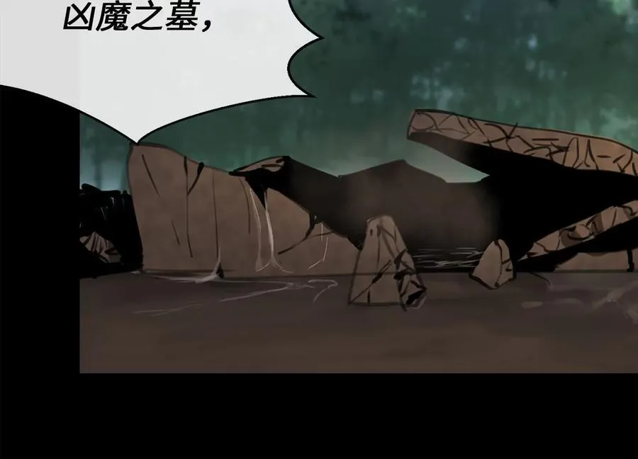 242.万能金钱26