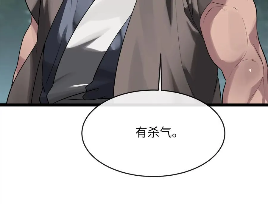 231.大战码头191