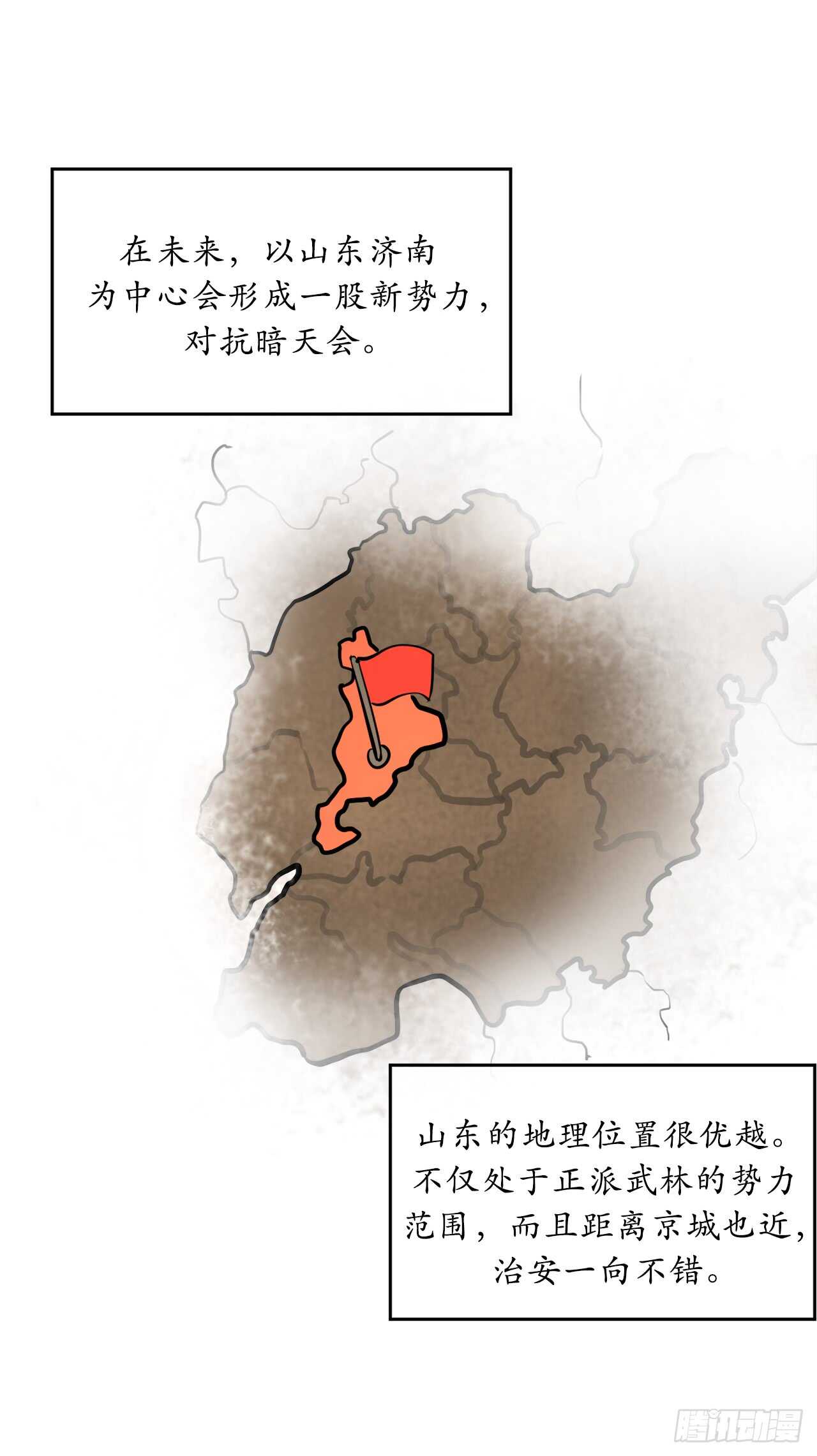57.靳云入世46