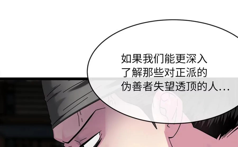 239.局势逆转66