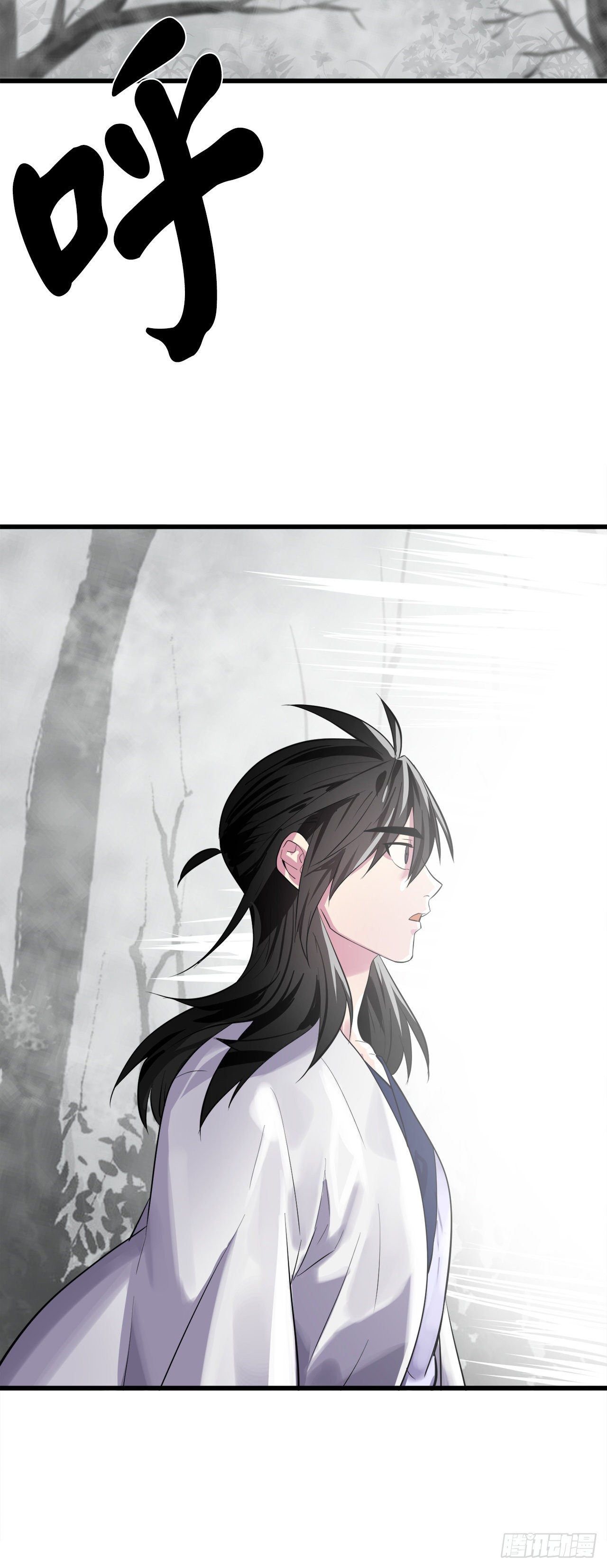 176.诛杀血魔19