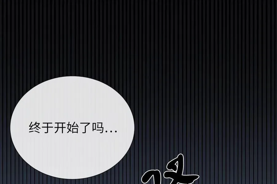 241.挑拨离间18