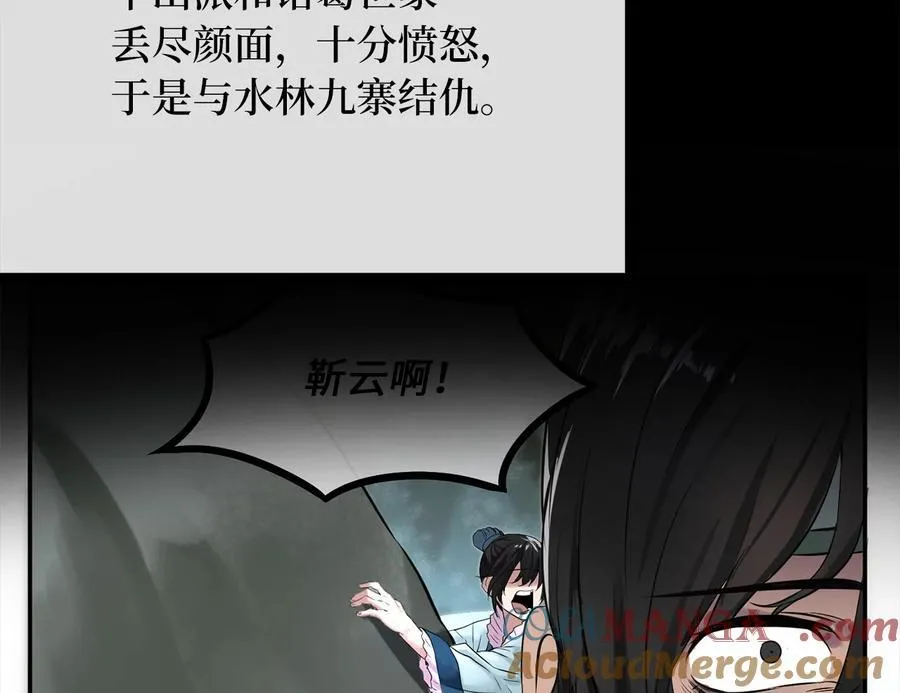 240.推选盟主164