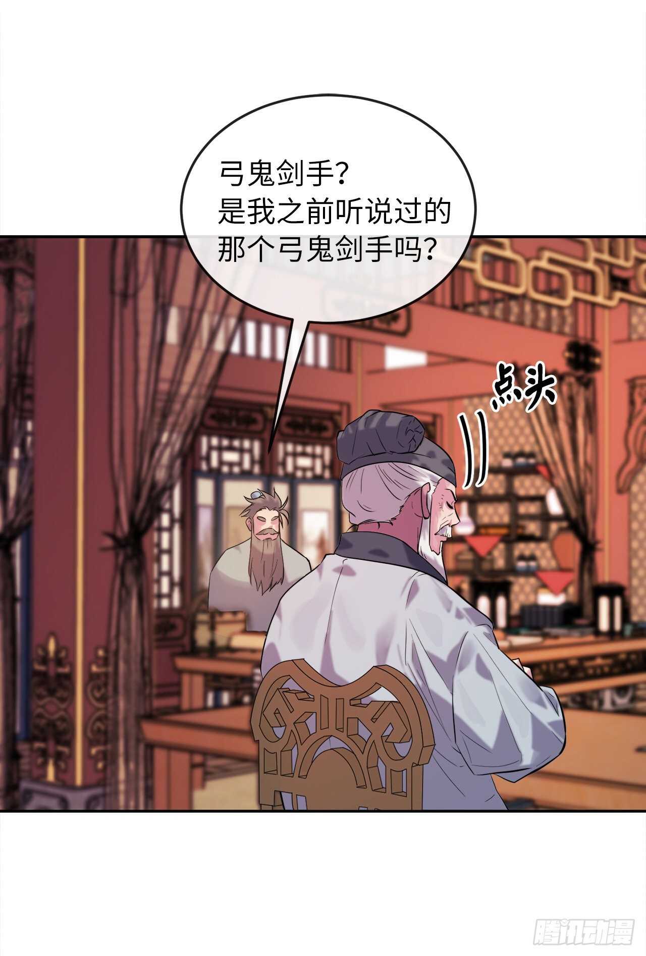 140.逐个击破34