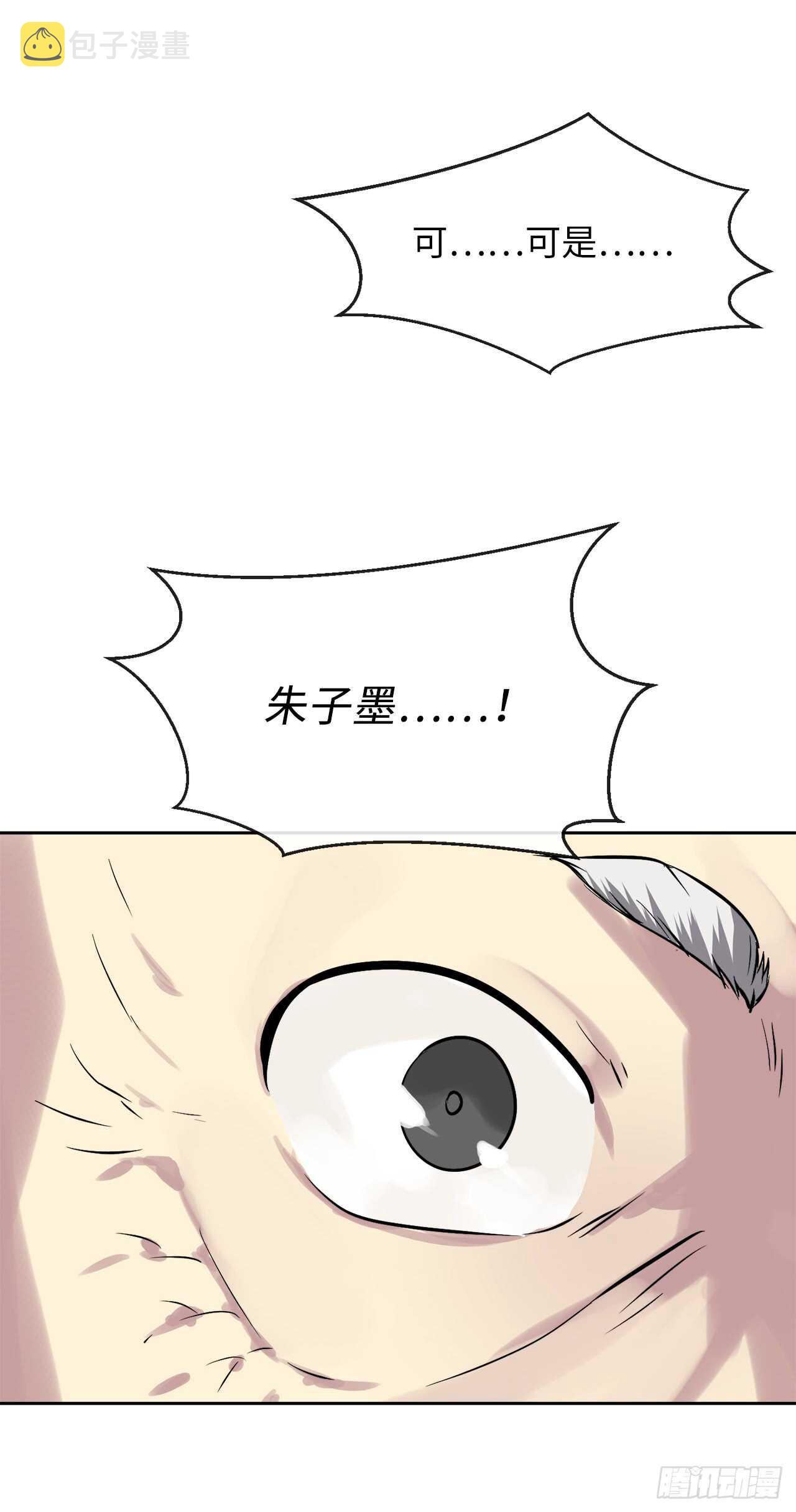 79.黄雀在后49