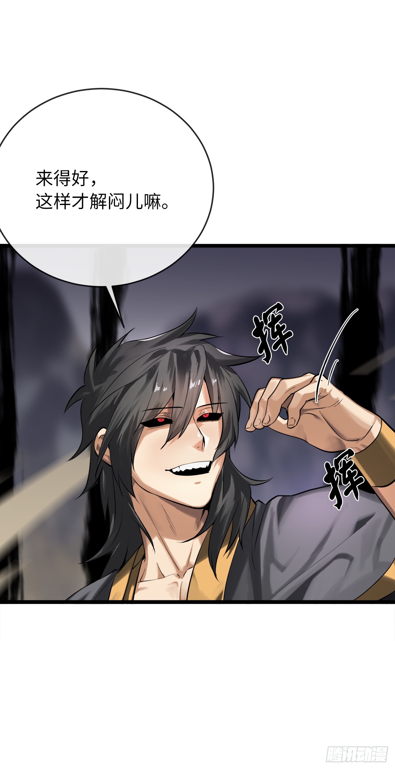 200.神兵天降5