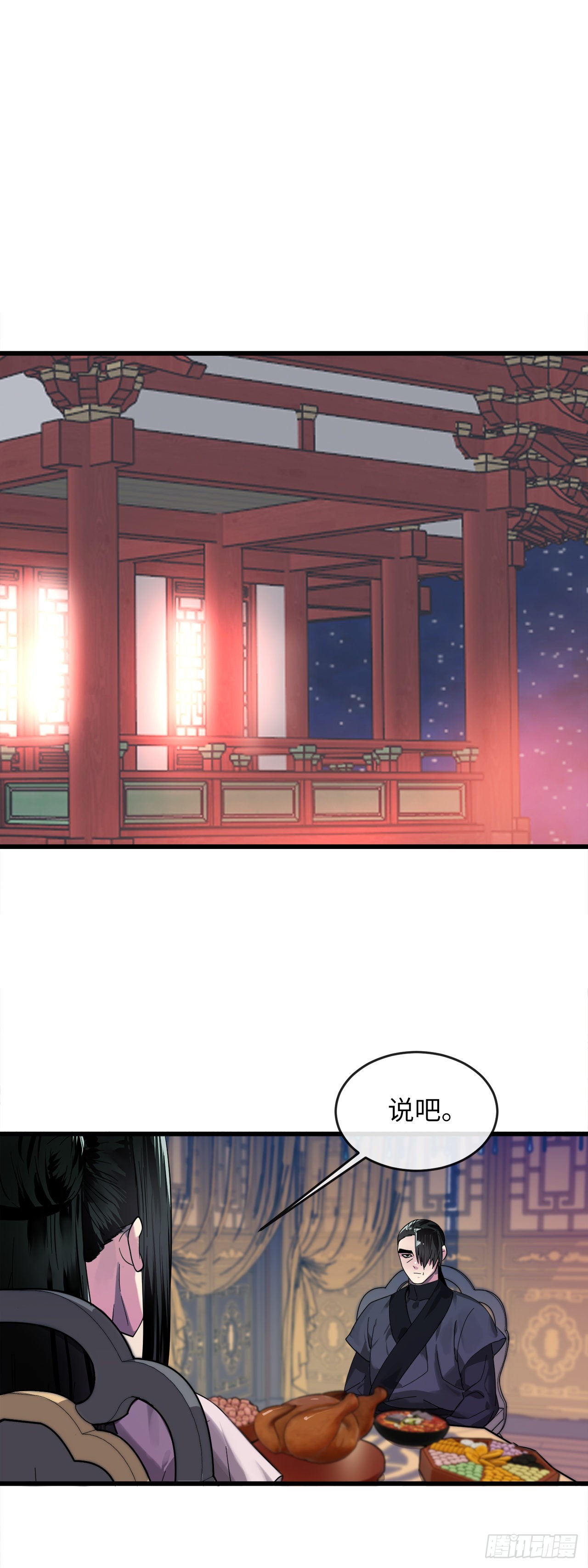 192.互相试探32