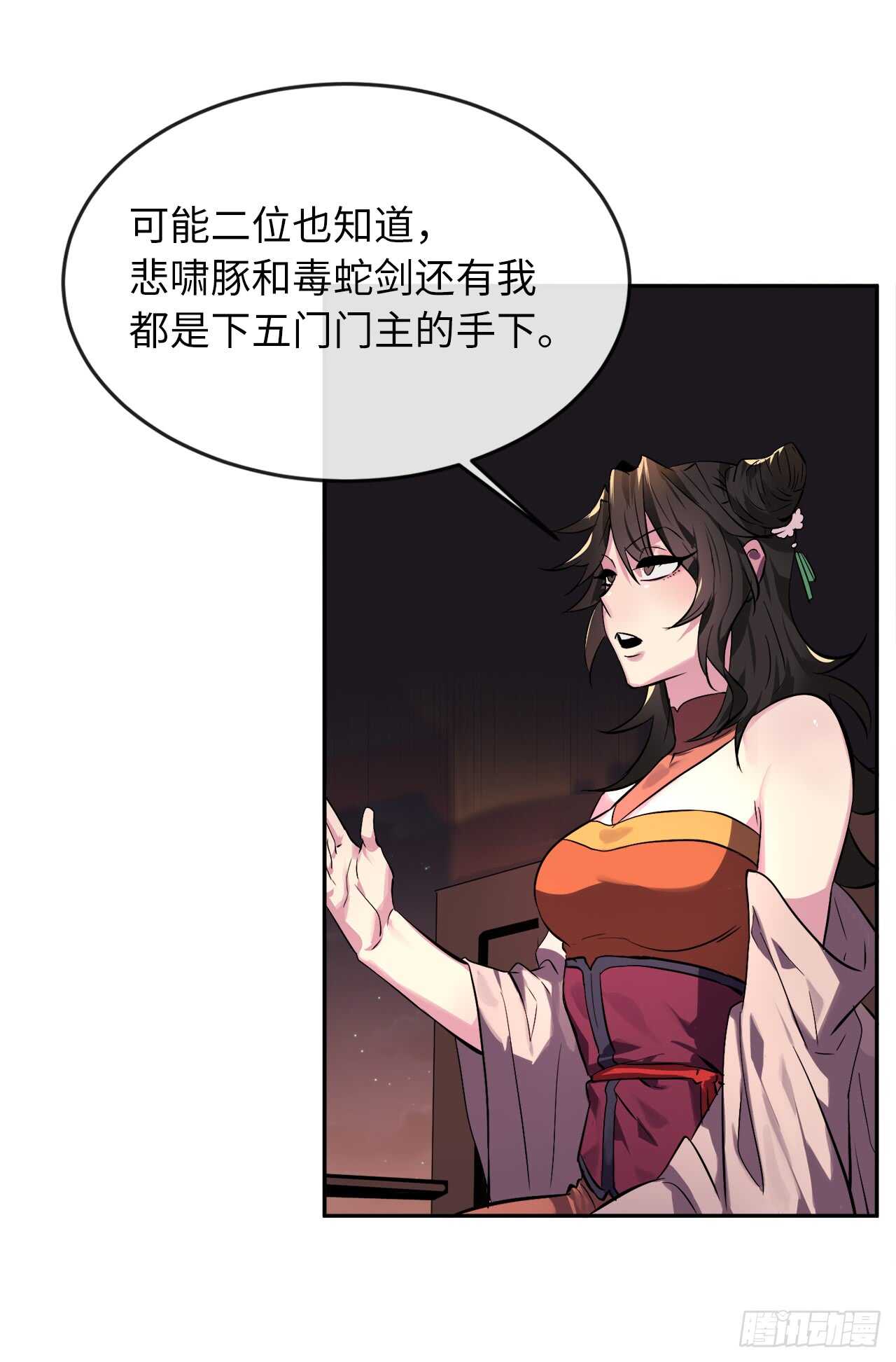 104.花街赴宴29