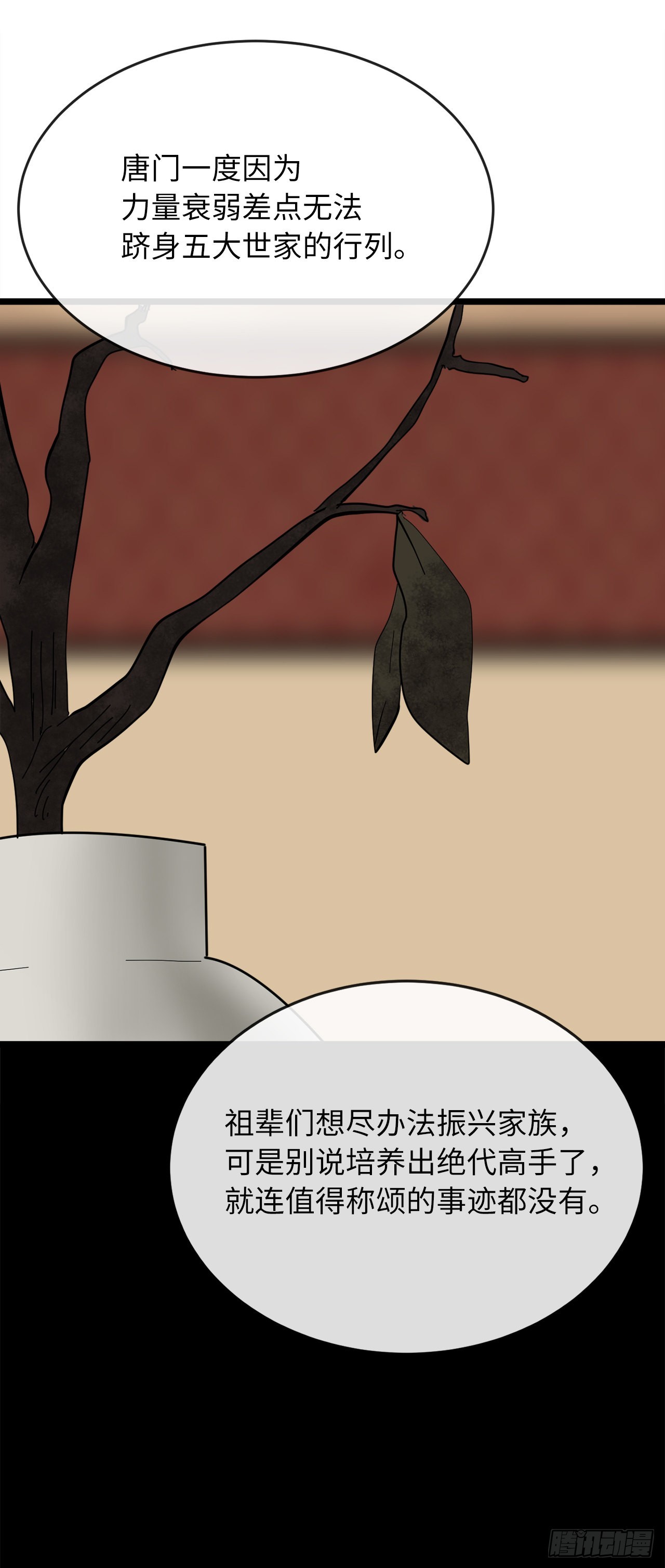 207.我不想输23