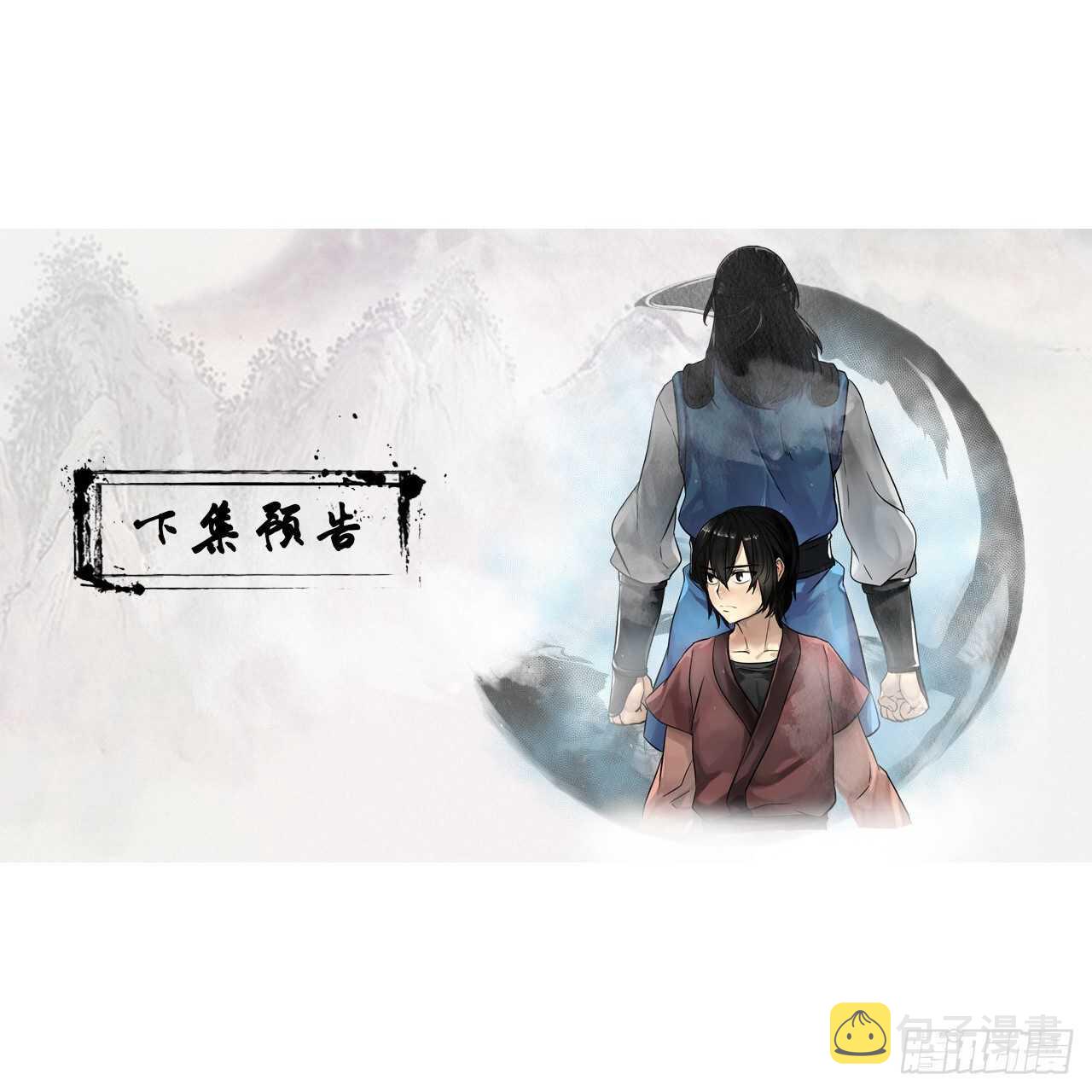 120.大战锰钢74