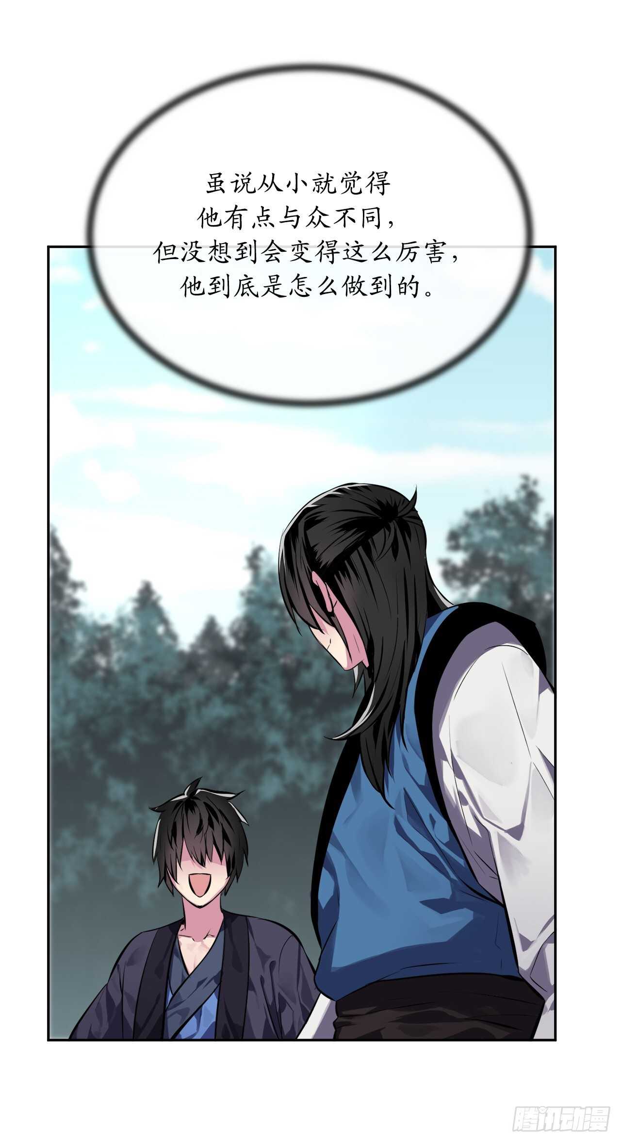 117.师妹迎战25
