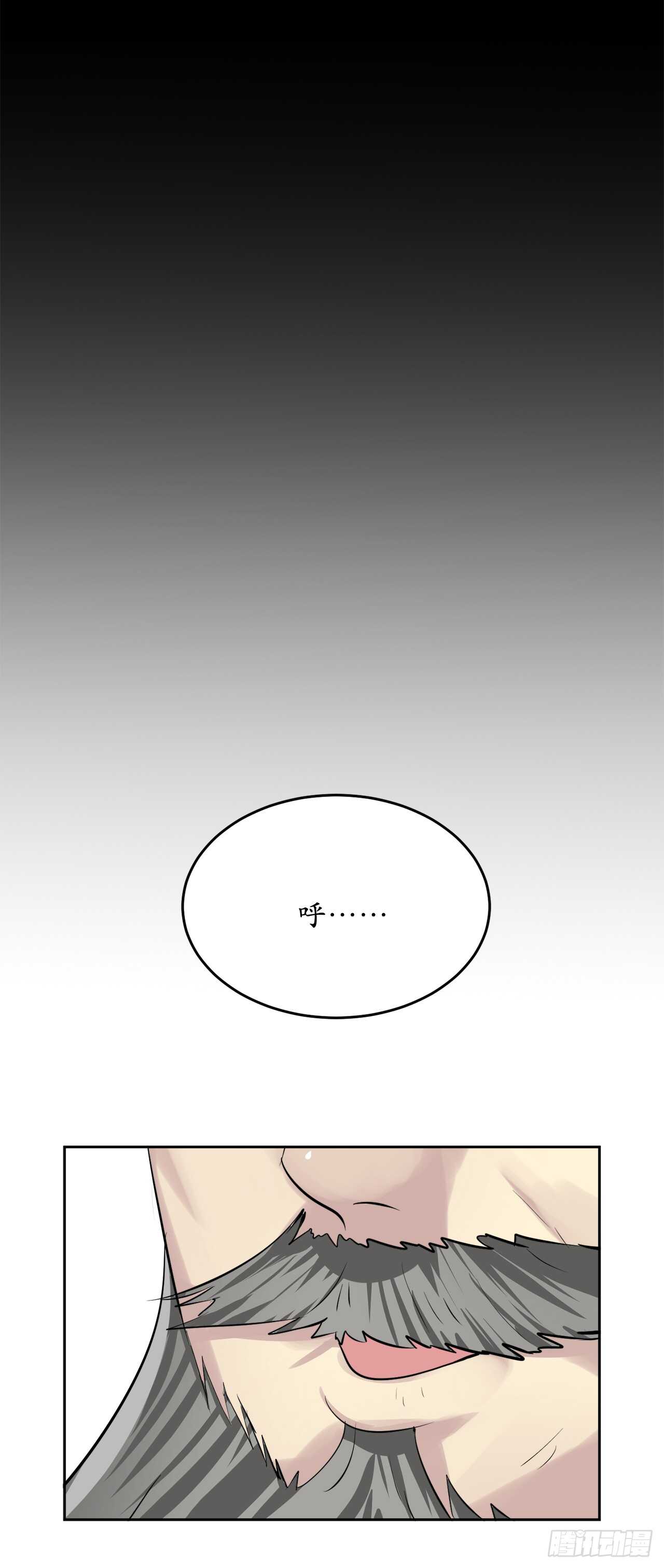 82.暴走剑圣6