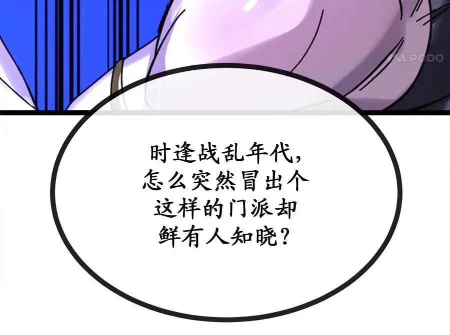 219.神的使者202