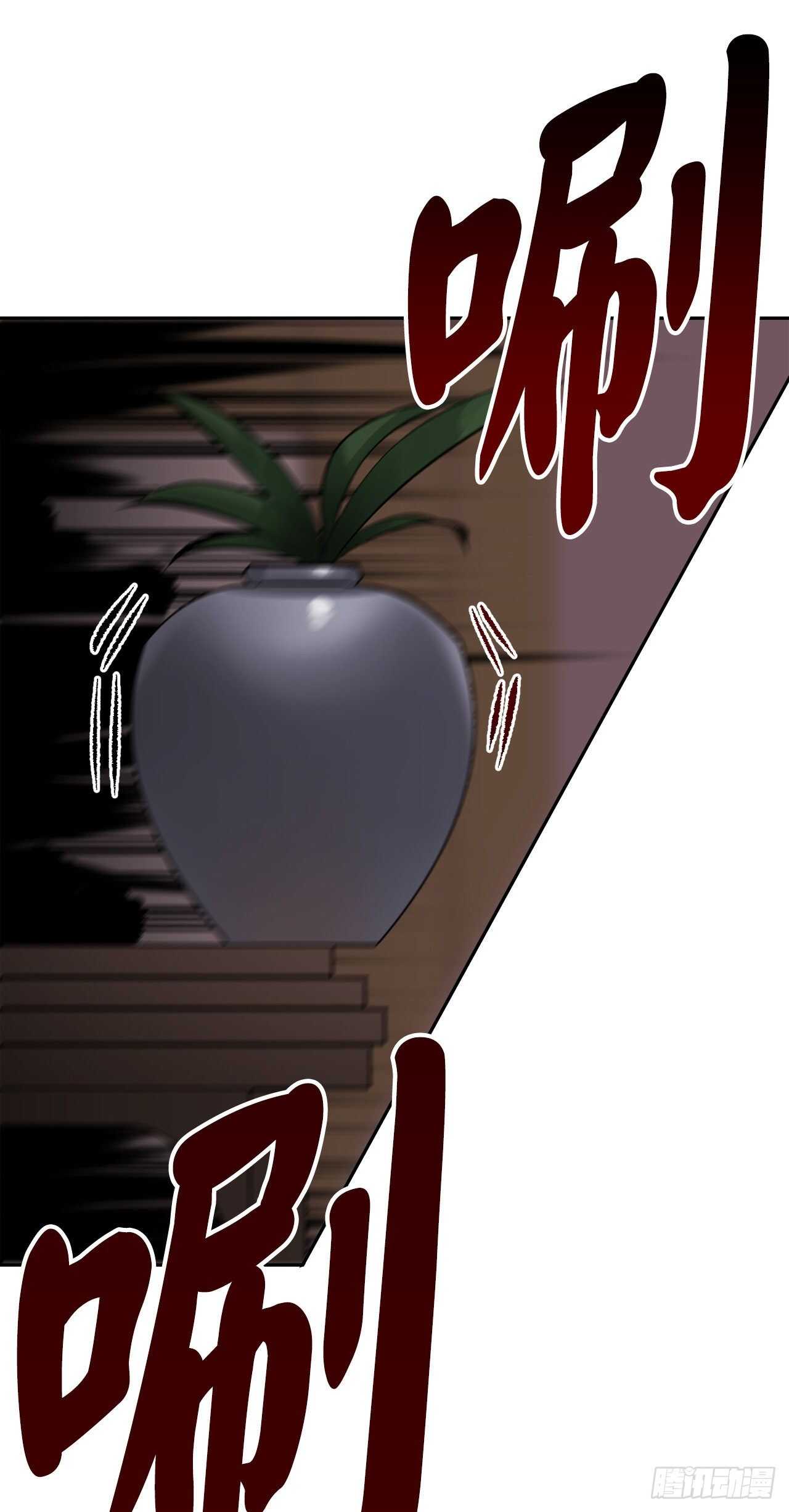 133.深入虎穴64