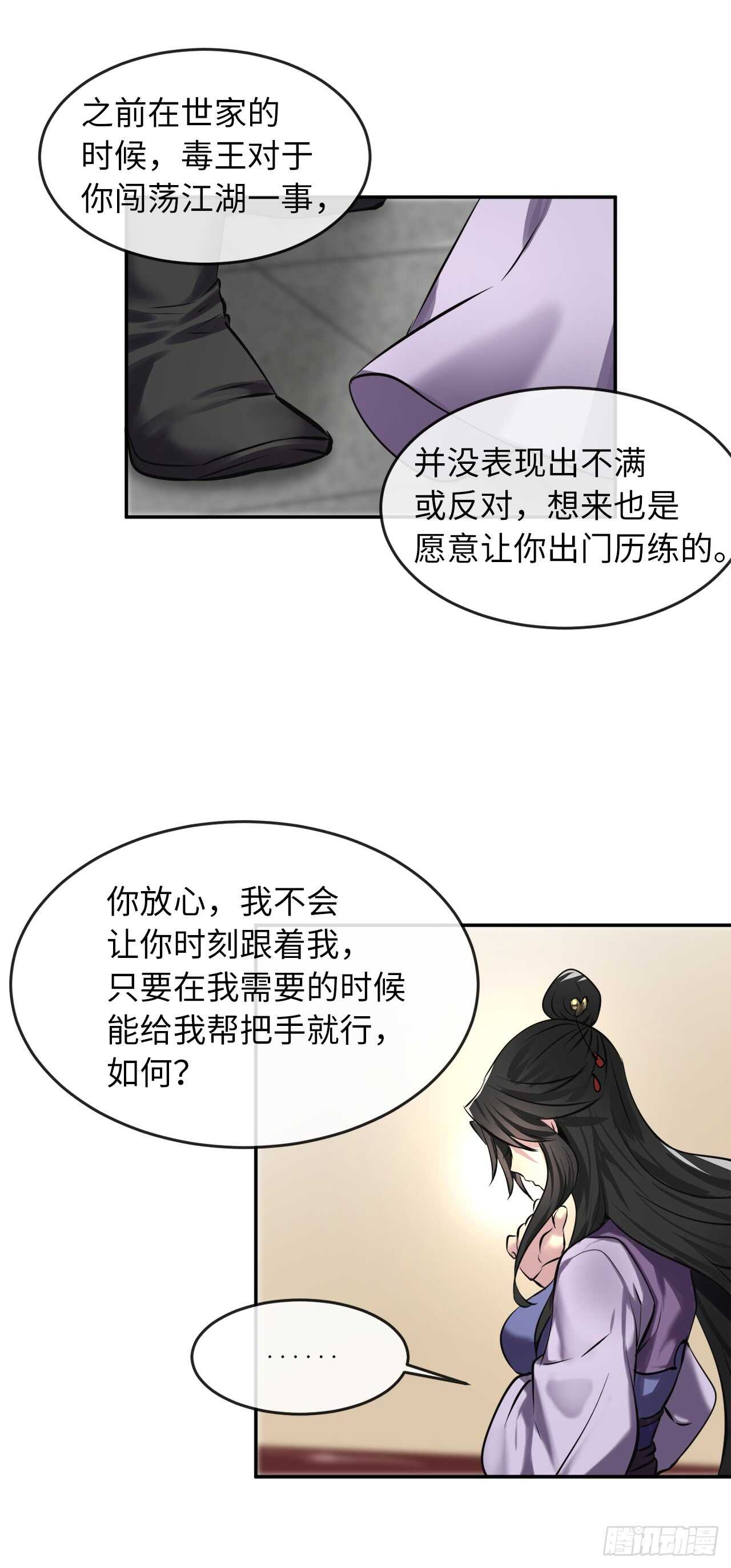 68.妙手回春27