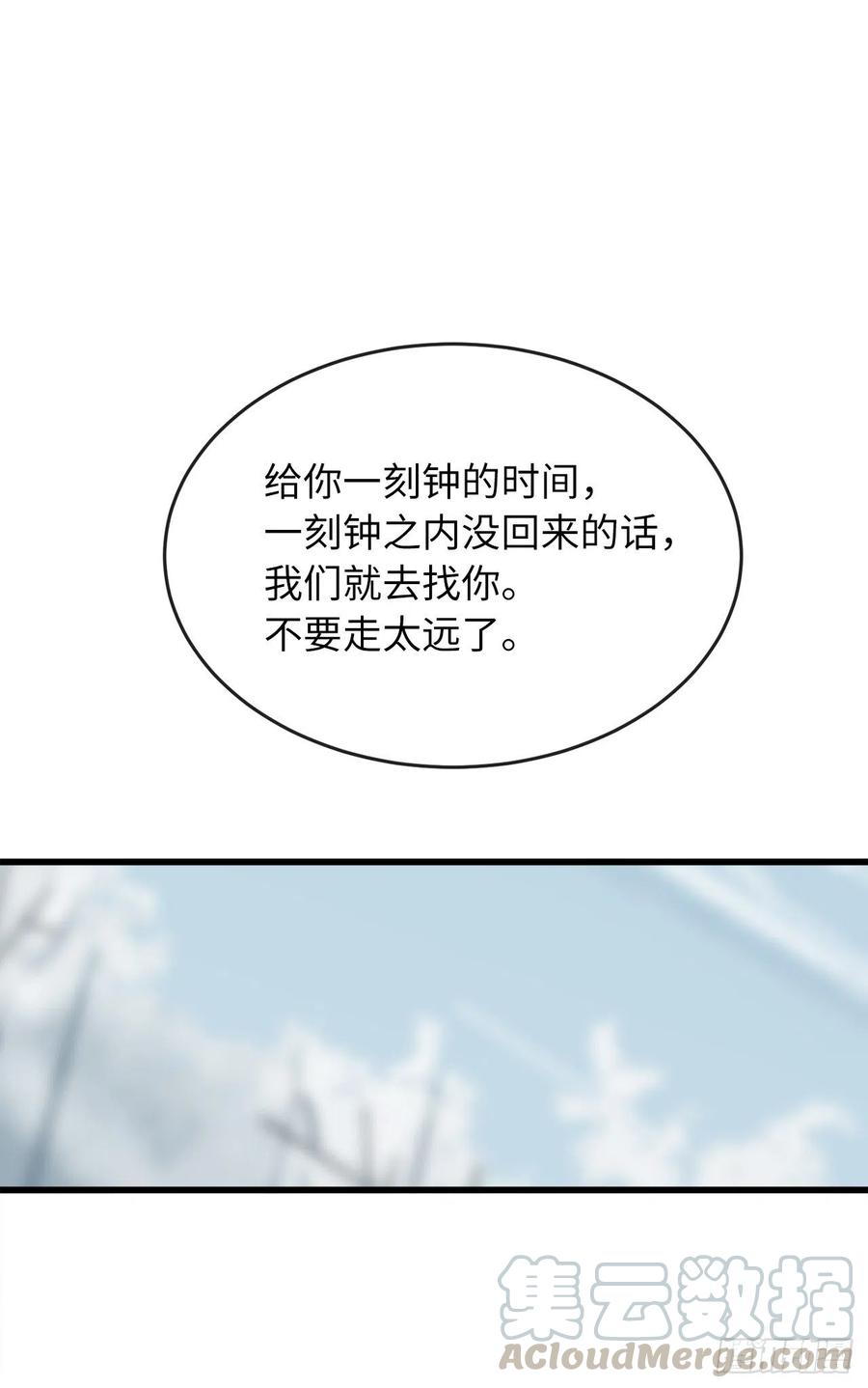 180.魔教异动36