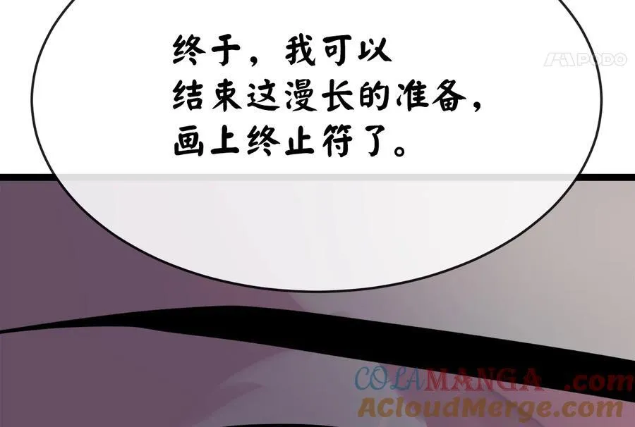 234.正派动荡144