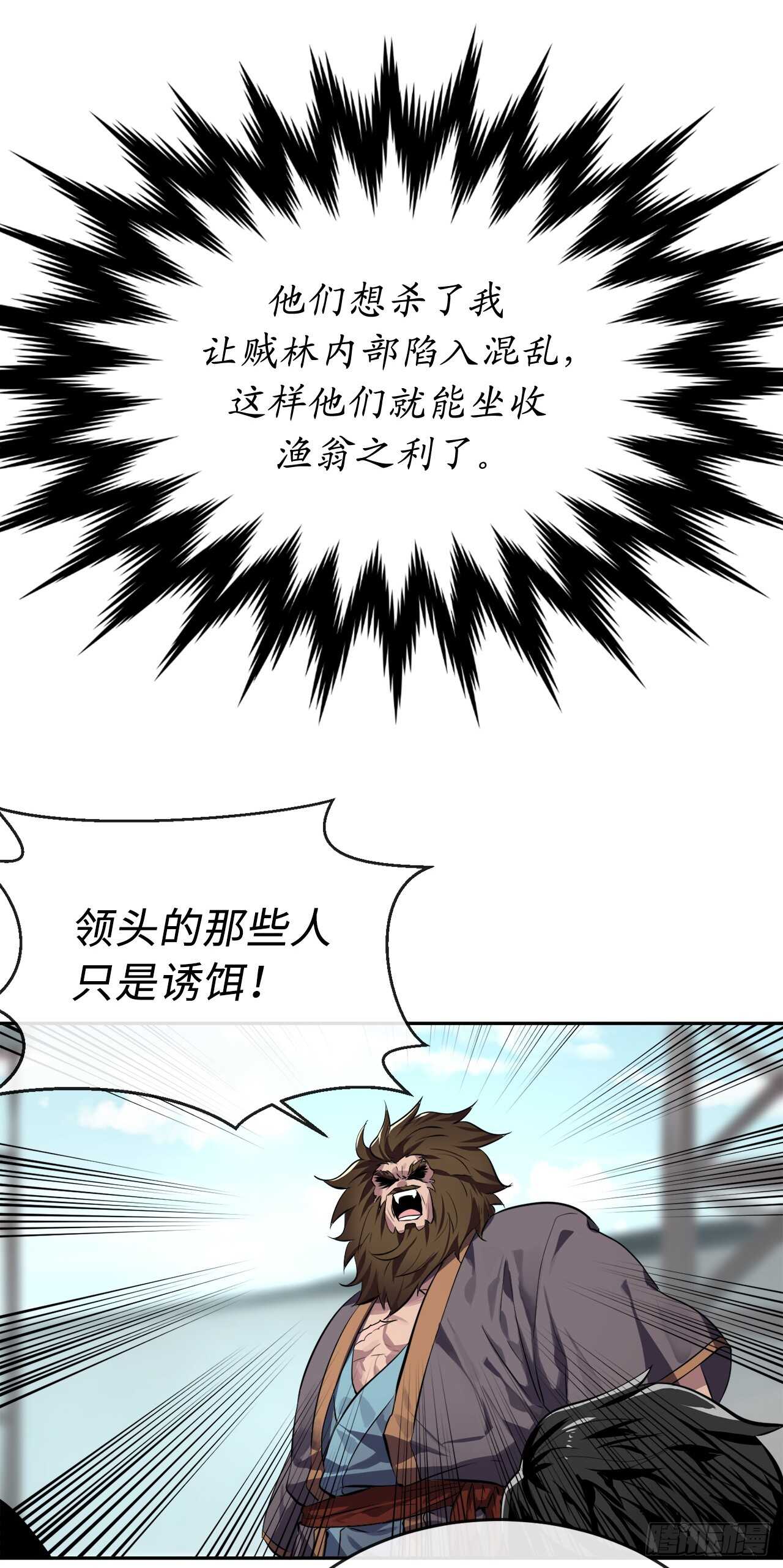 117.师妹迎战9