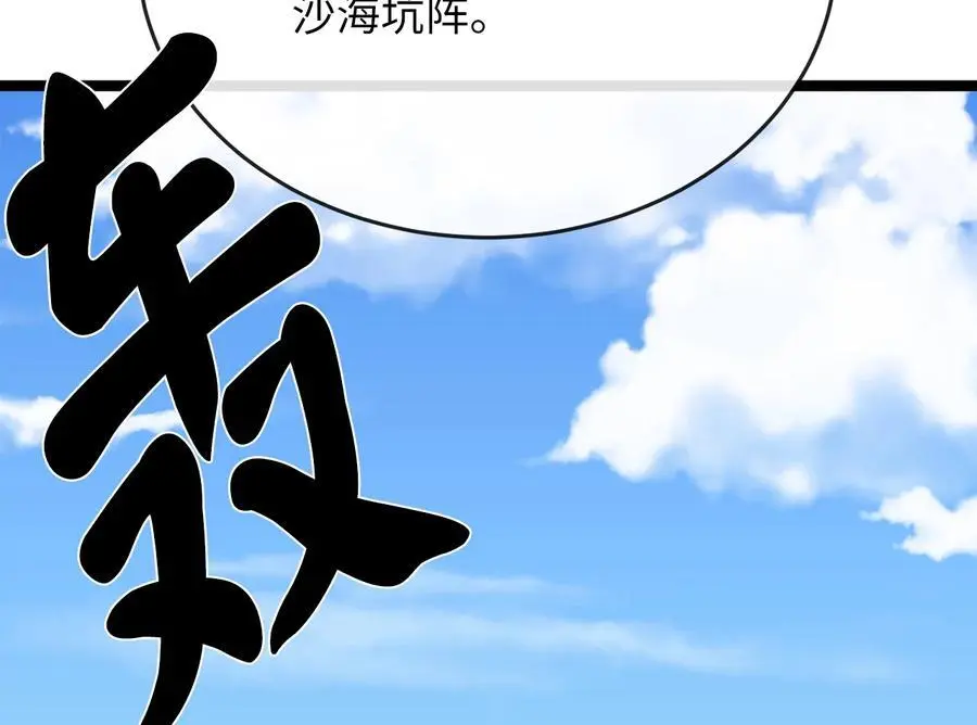218.南海龙门89