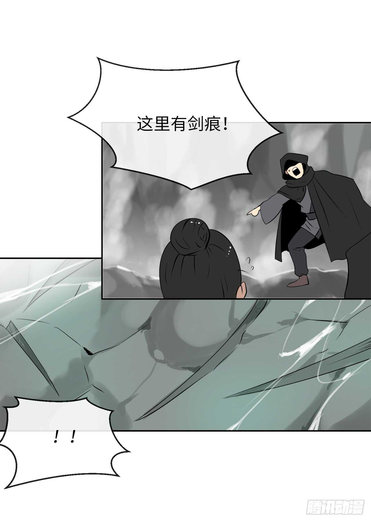 45.侠名远扬27