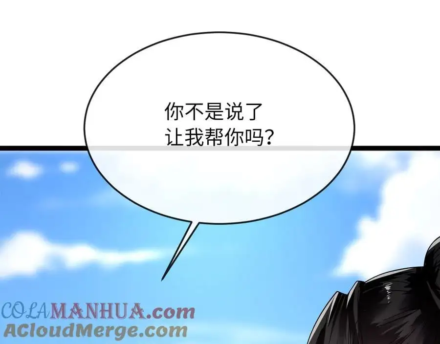 216.虚伪正派168