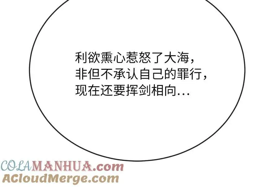 222.引蛇出洞200