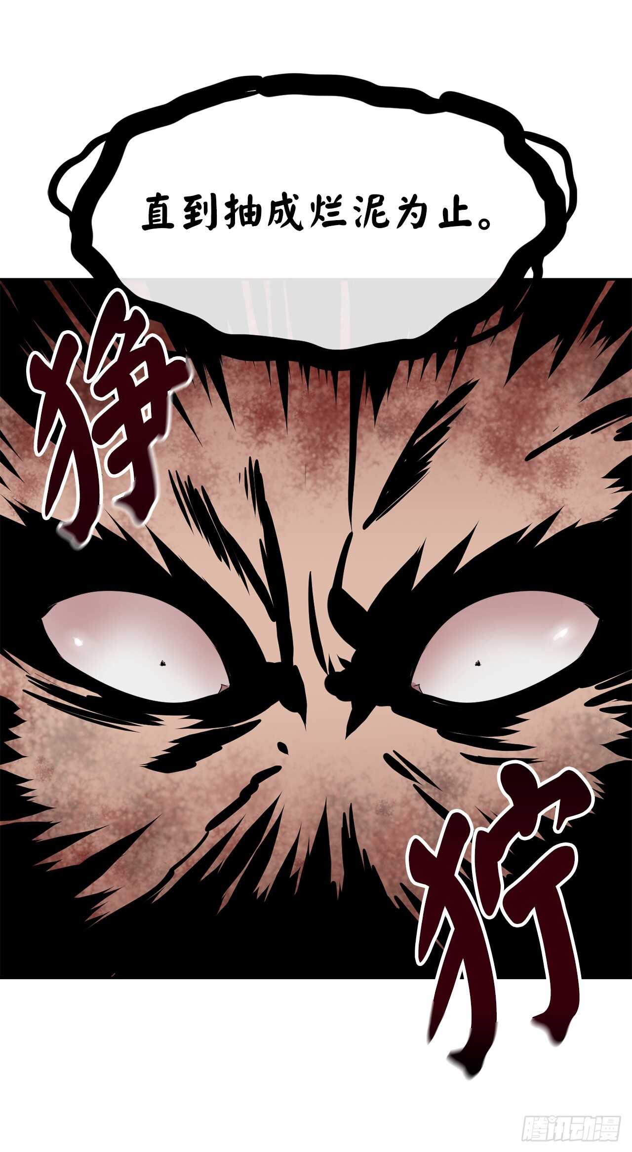 119.美人谋士39