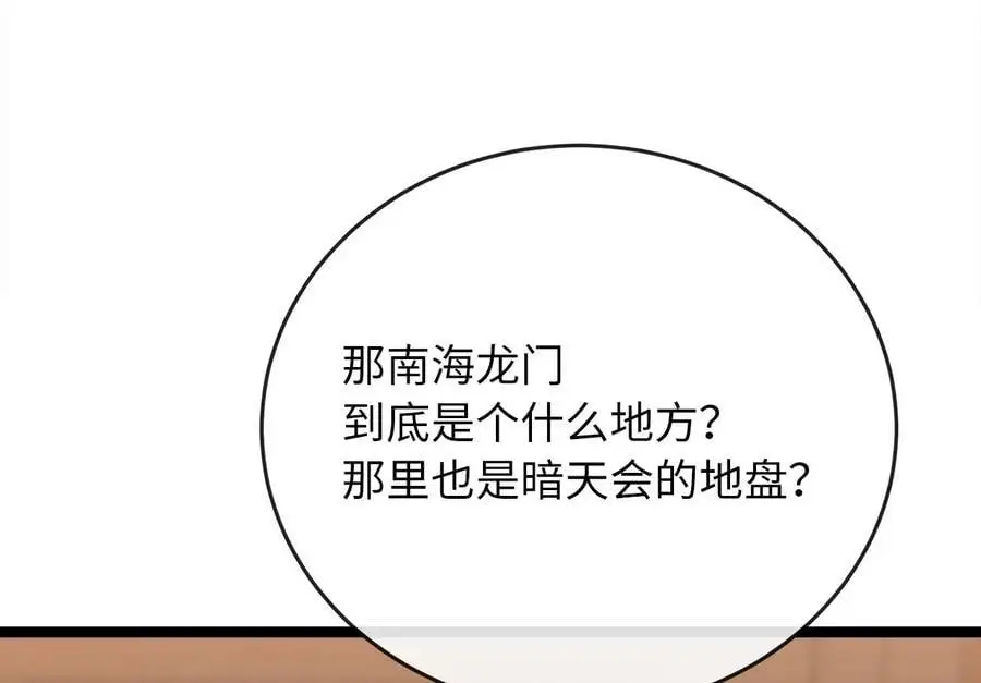 222.引蛇出洞49