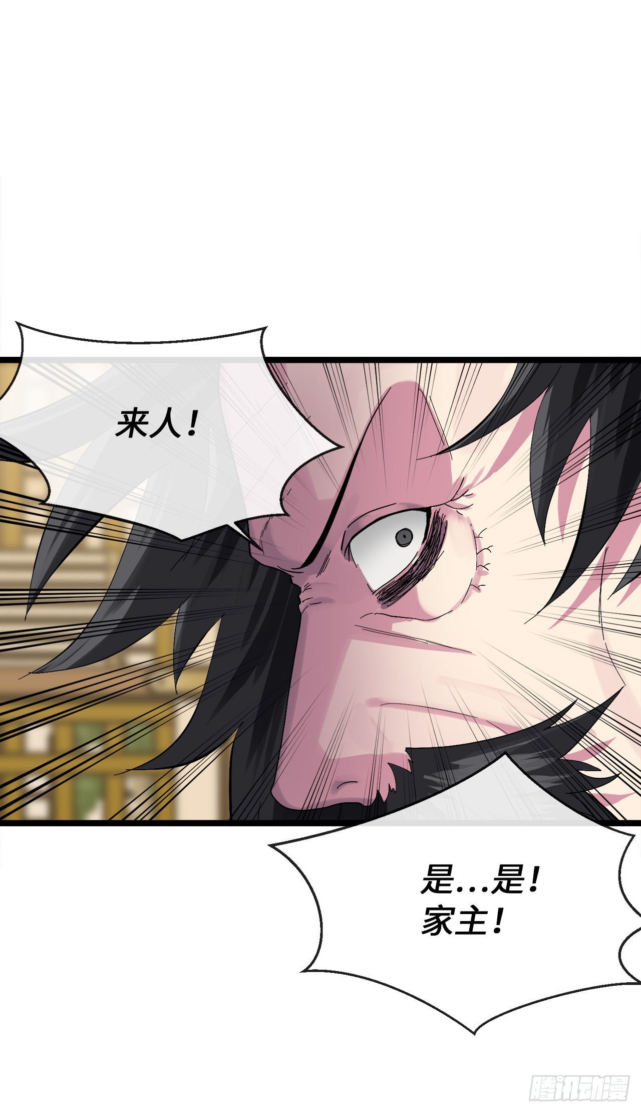 207.我不想输8