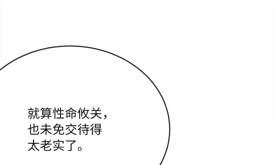 222.引蛇出洞45
