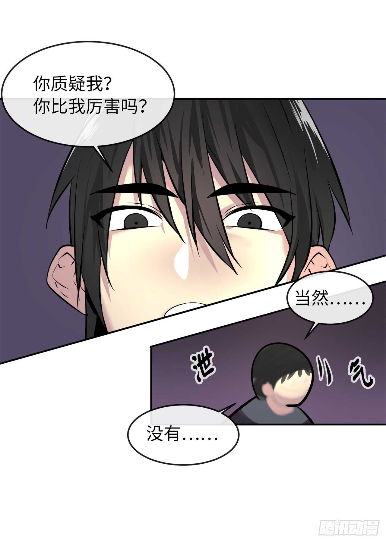 64.众望所归42