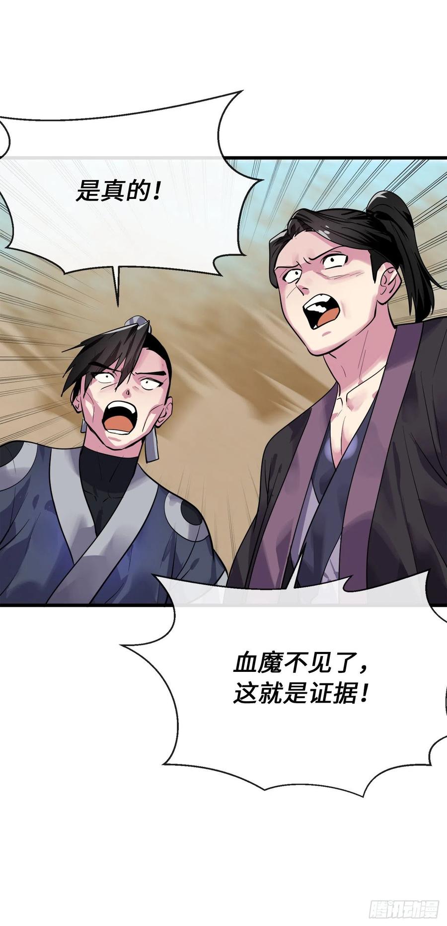 177.救援反击7