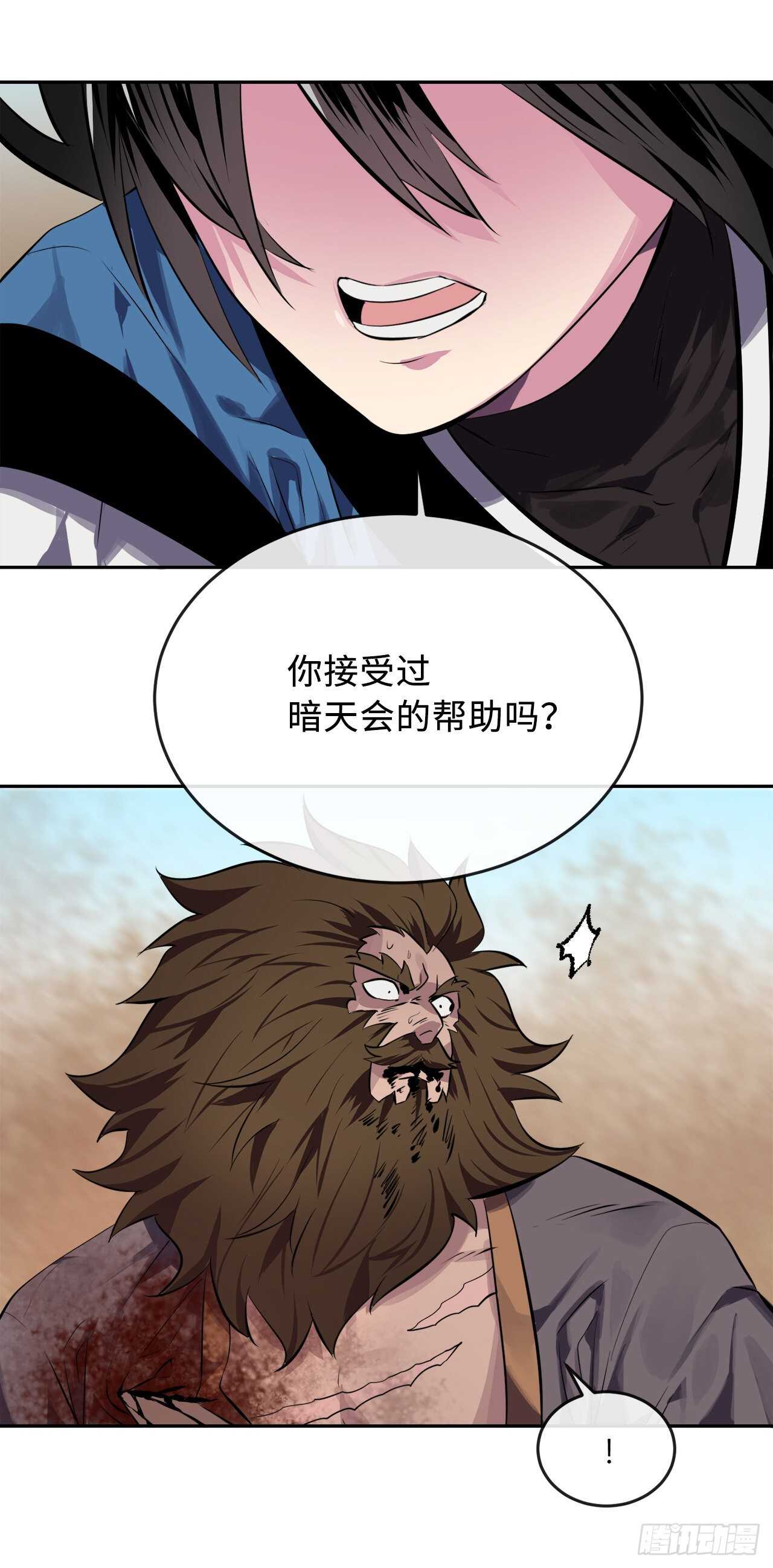 122.逃兵真相50