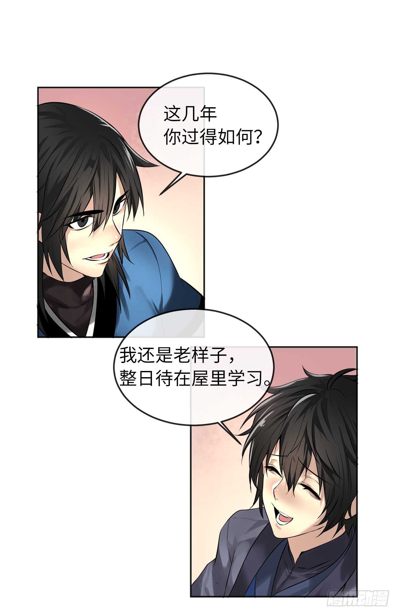 56.再遇故人46