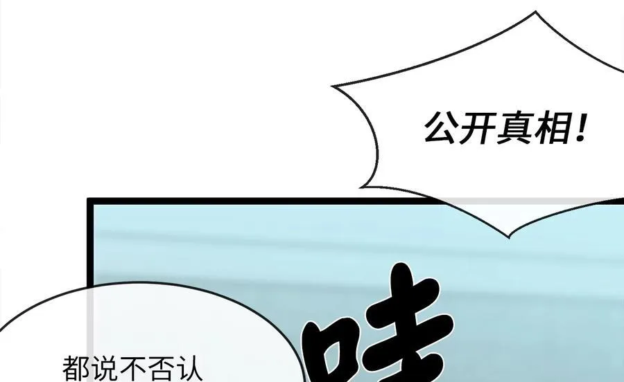 237.讨伐罪人6