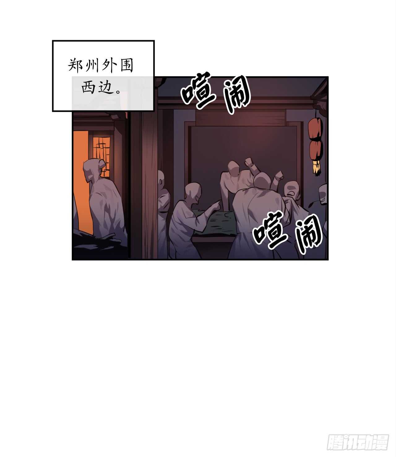 99.正面开战45