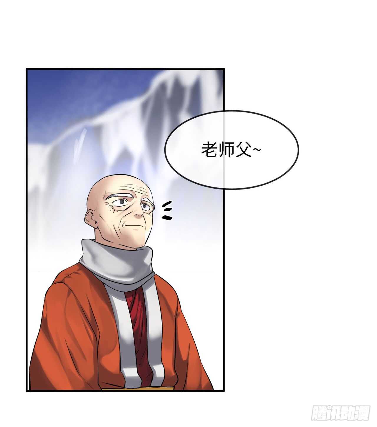 53.脱胎换骨12