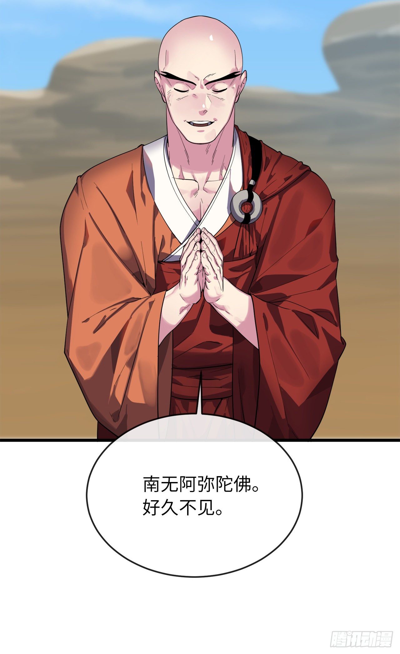 164.一人军团11