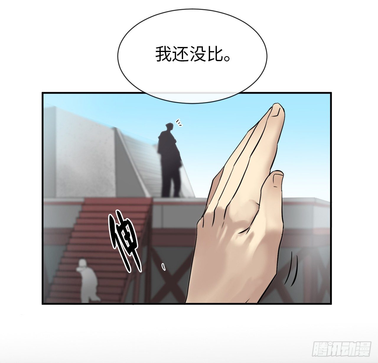 8.入莲花阁37