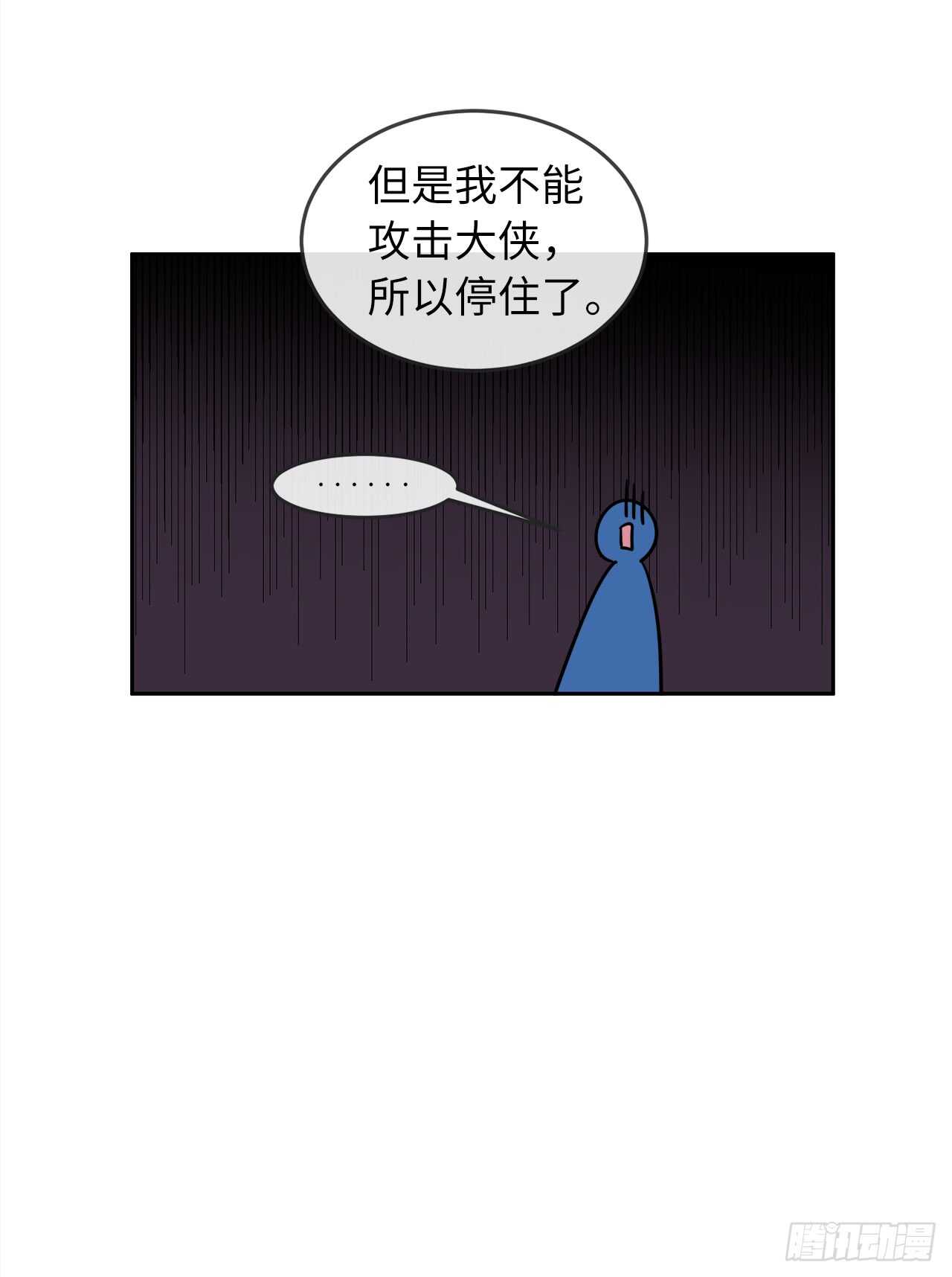 96.魔鬼训练48